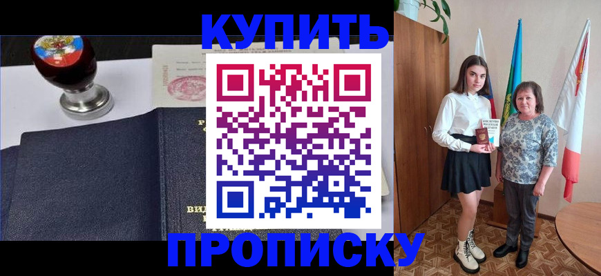 найти адрес прописки в Железногорск-Илимском